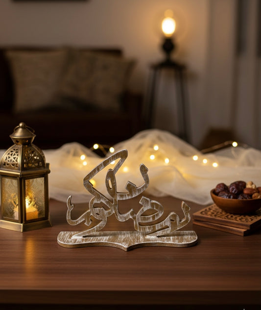 Ramadan Kareem Laser-Cut Table Decor