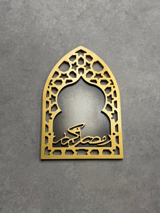 Ramadan Kareem Arched Filigree – Modern Islamic Wall Art