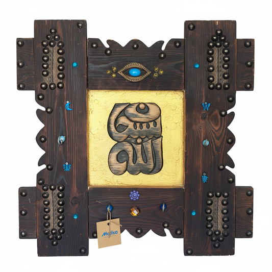 Handcrafted Rustic Wood & Brass Islamic Calligraphy Wall Art