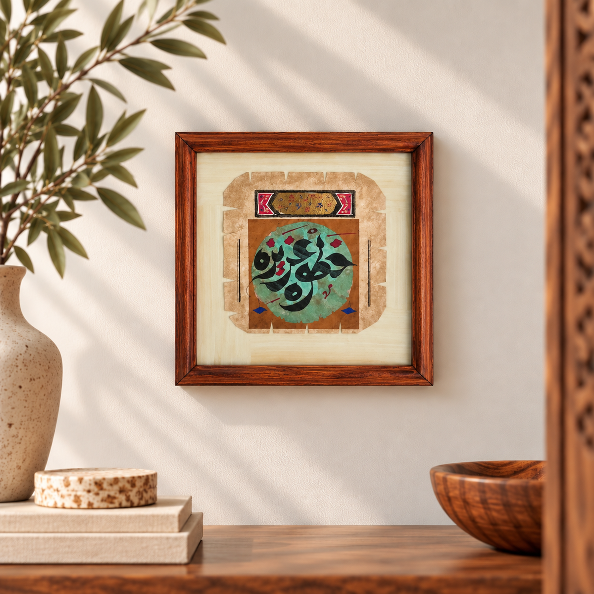Handcrafted Arabic Calligraphy Wall Art