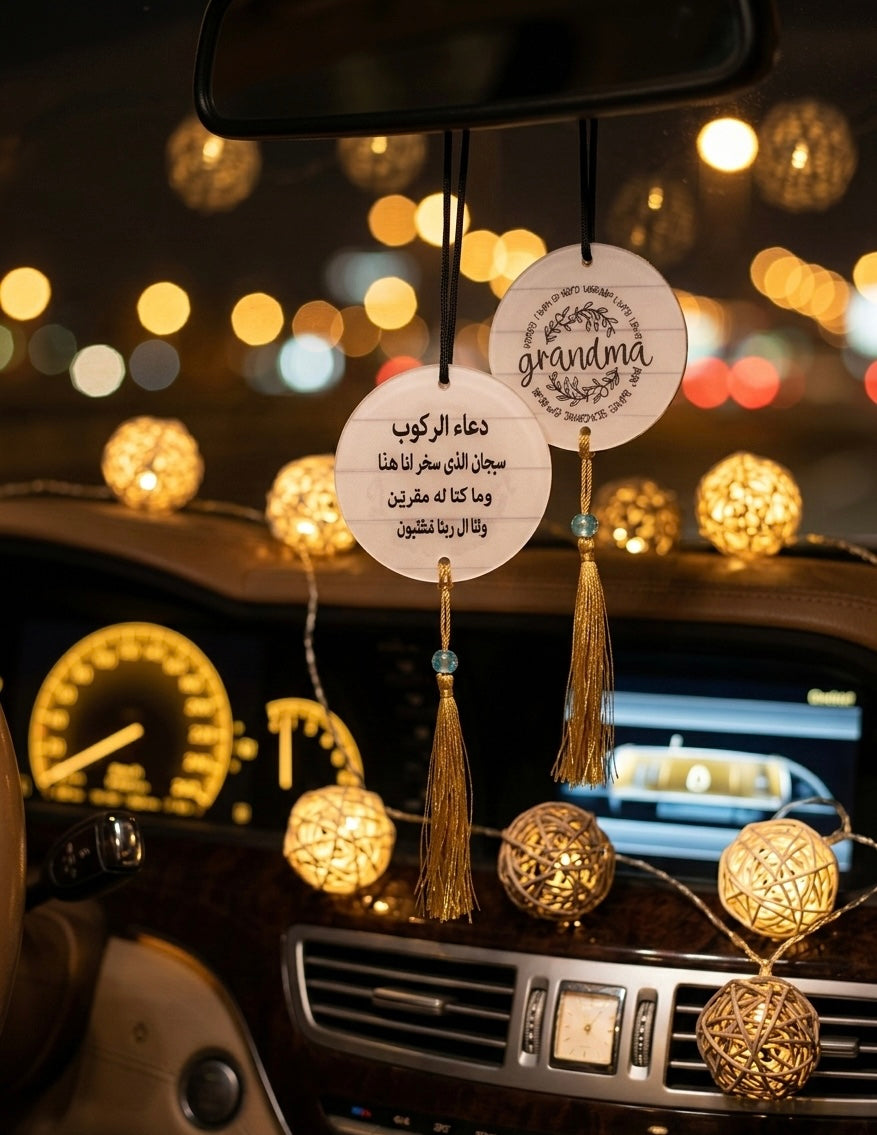 Custom Car Accessory