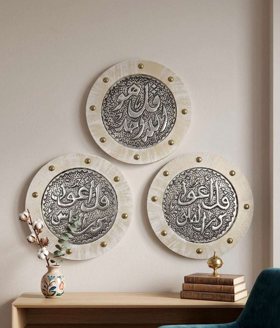 Handcrafted 3 Quls Calligraphy Wall Decor Set