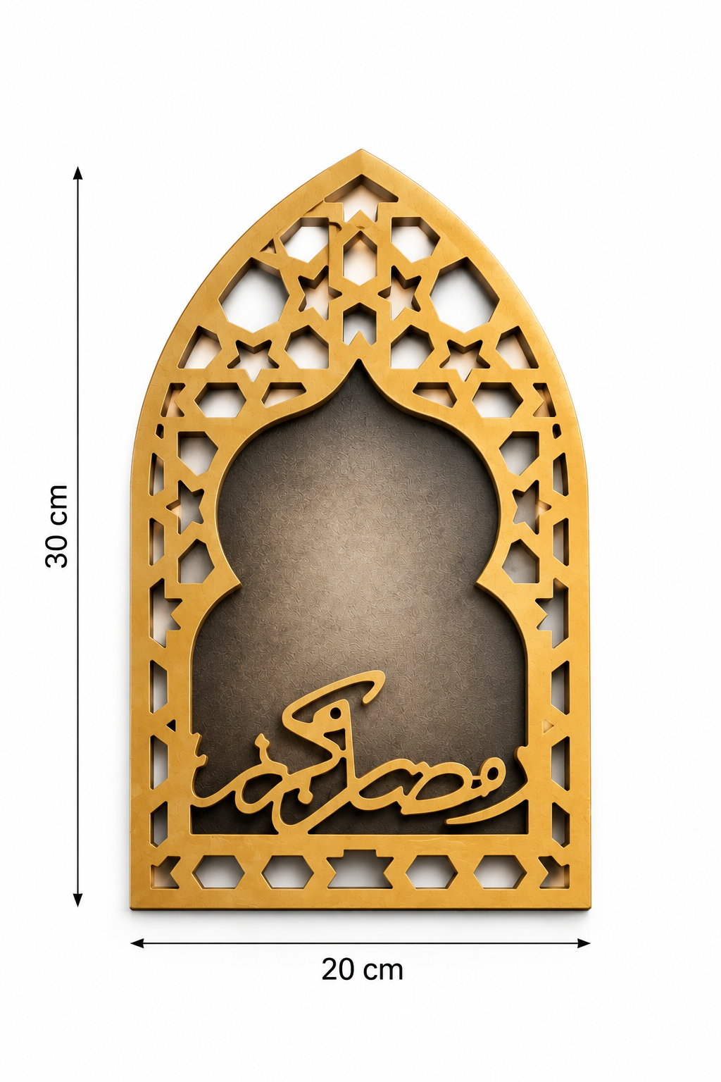 Ramadan Kareem Arched Filigree – Modern Islamic Wall Art