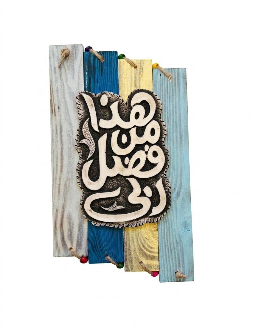 Handmade Wooden Plaque Wall Art- Small