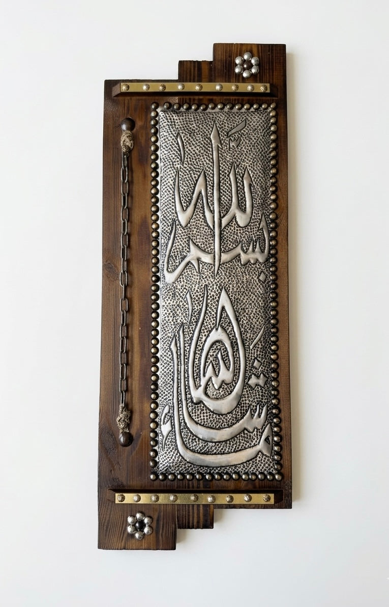 Elegant Handcrafted Embossed Metal & Wood Wall Art