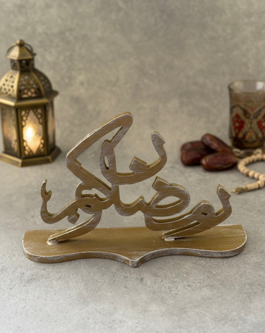 Ramadan Kareem Laser-Cut Table Decor