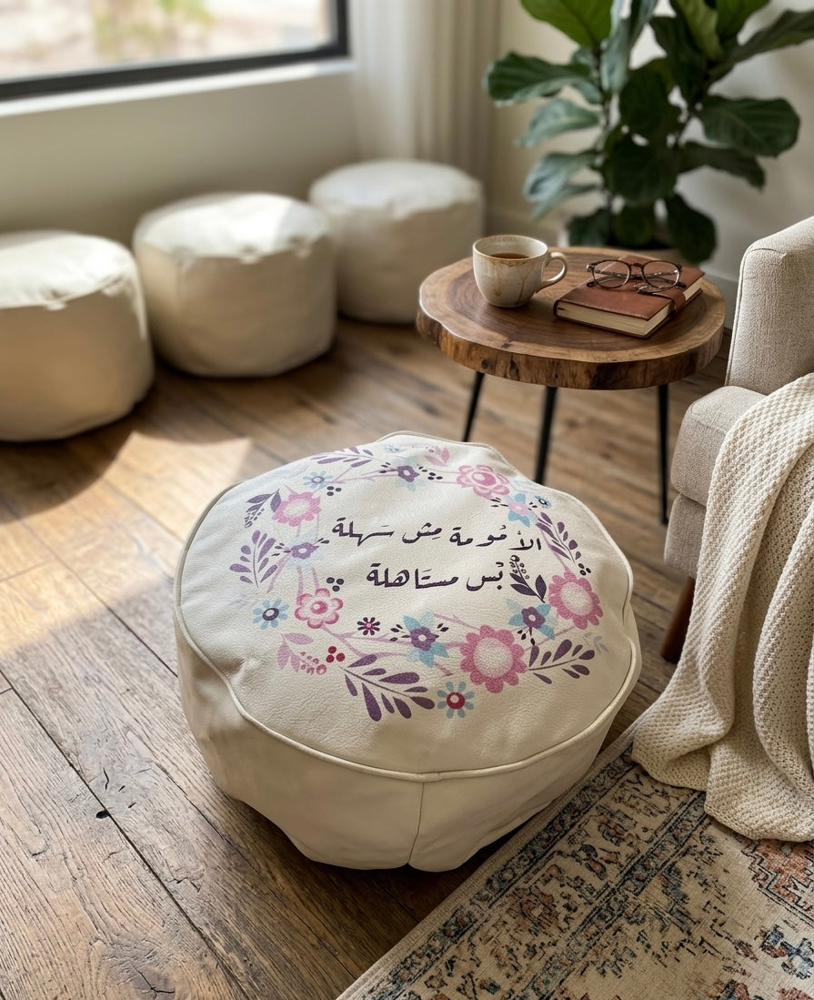 Decorative Round Pouf