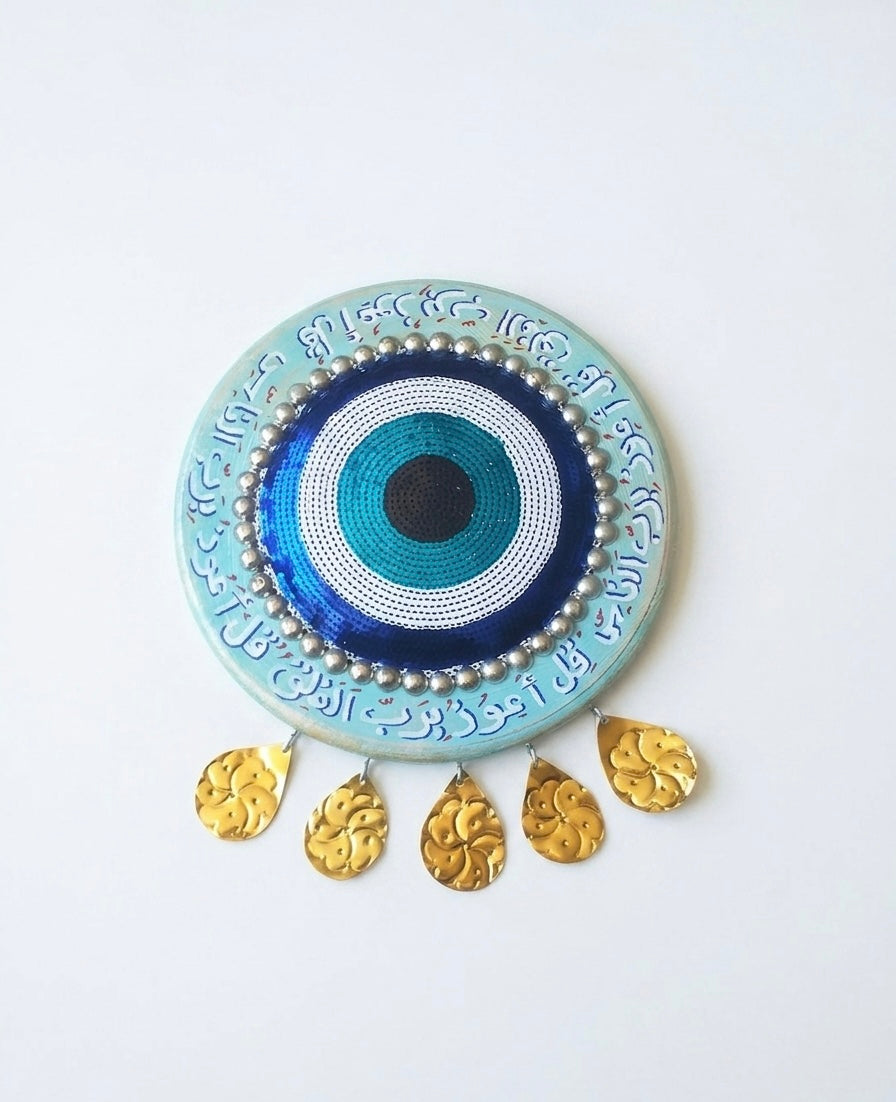 Evil Eye Wall Hanging with Arabic Calligraphy & Brass Accents