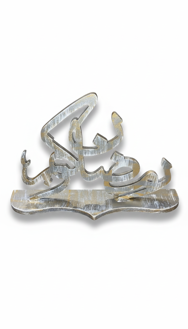 Ramadan Kareem Laser-Cut Table Decor