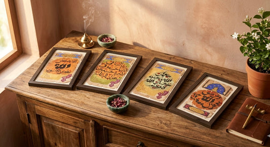 Handcrafted Islamic Calligraphy Quartet 