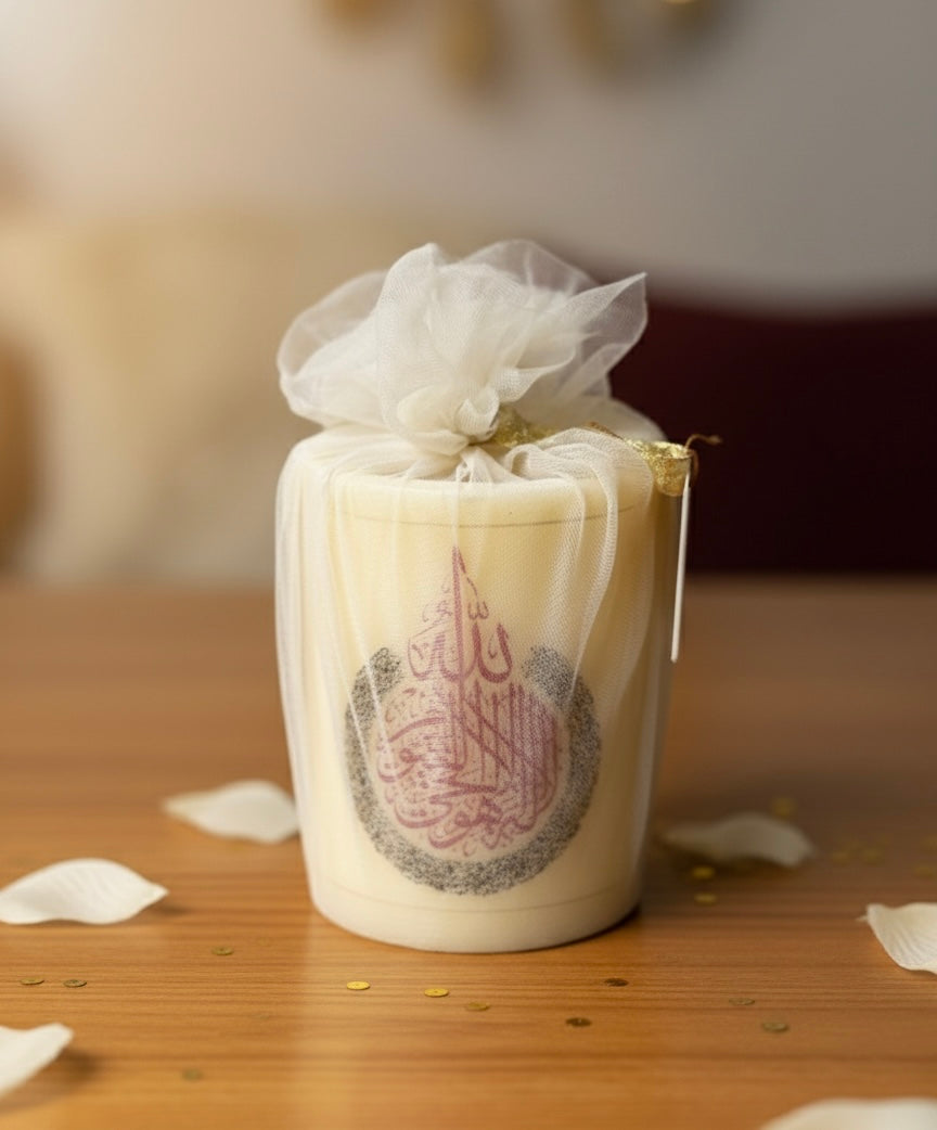 Sacred Light: Ayatul Kursi Artisan Candle