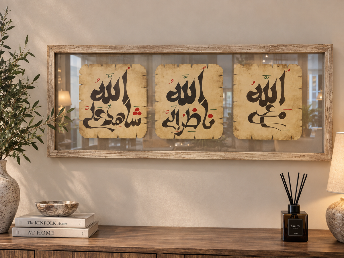 Handcrafted Wooden Framed Arabic Calligraphy Wall Art 