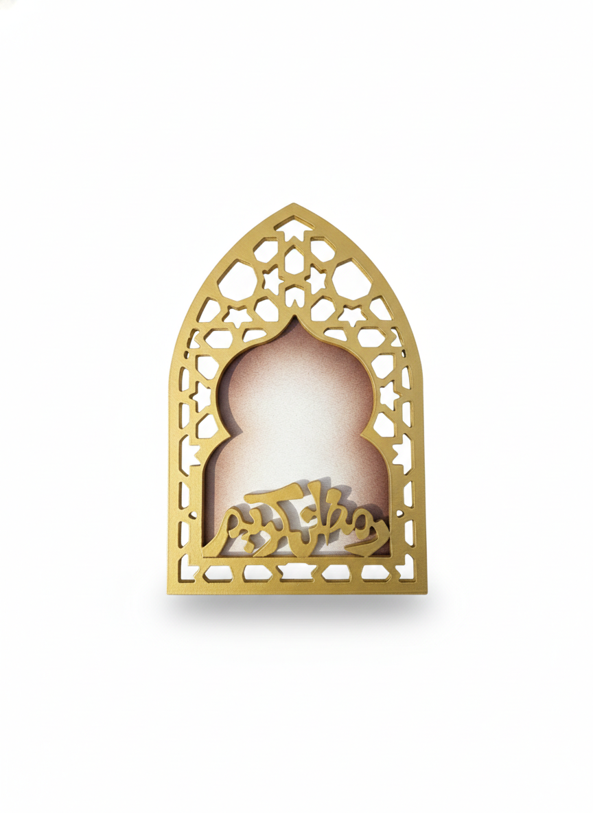 Ramadan Kareem Ornamental Arch Decor