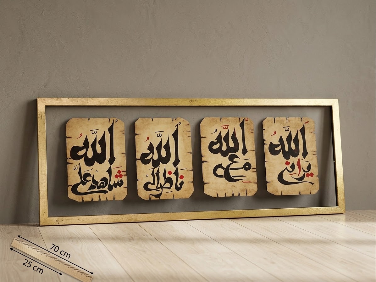 Handcrafted Wooden Framed Arabic Calligraphy Wall Art 