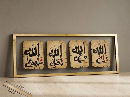 Handcrafted Wooden Framed Arabic Calligraphy Wall Art 