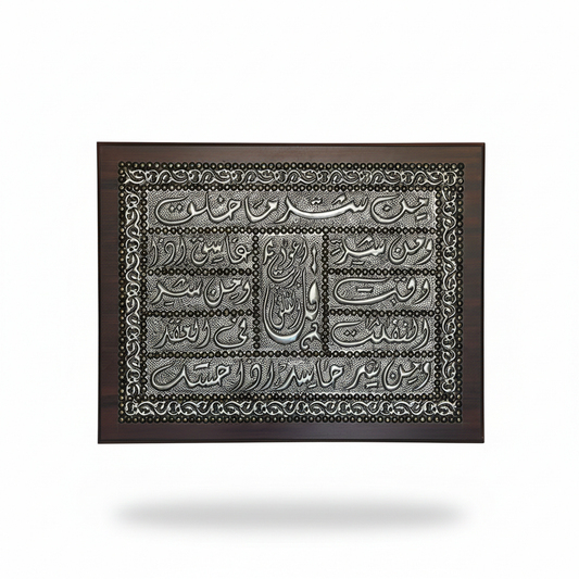 Embossed Silver Calligraphy Masterpiece