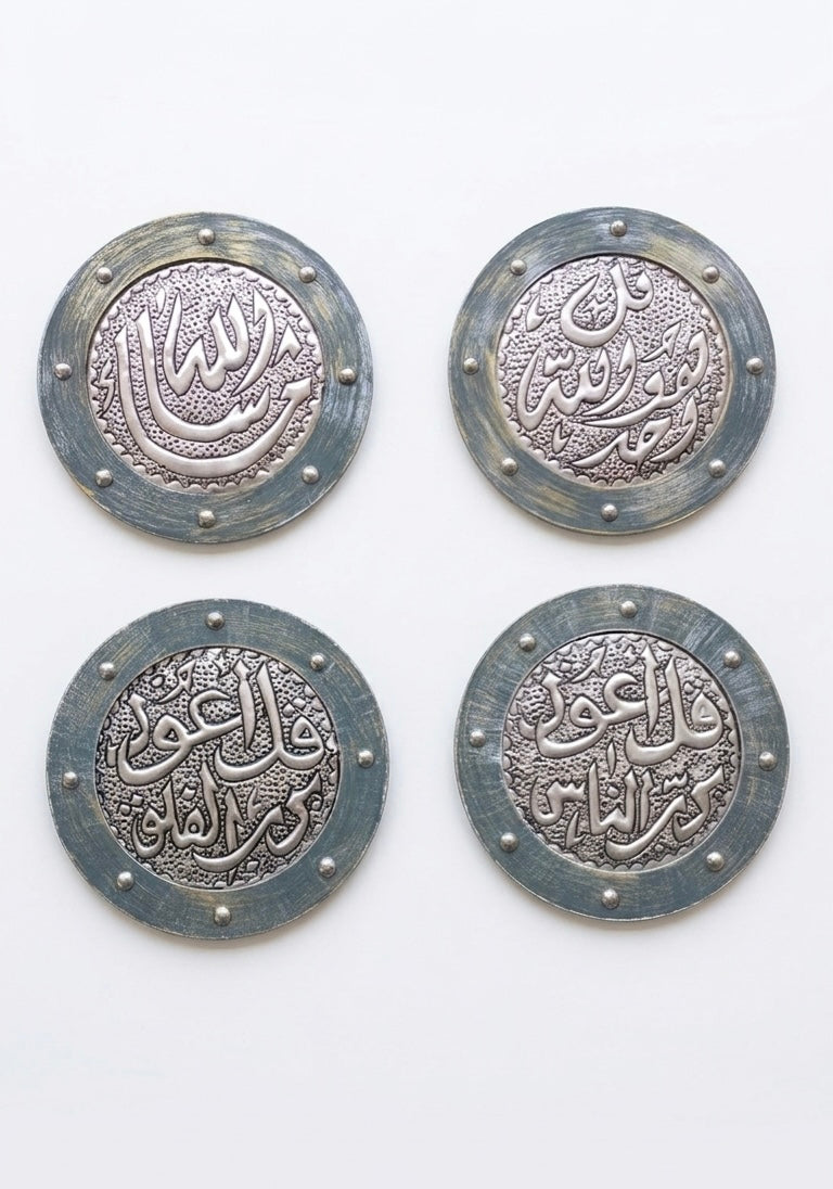 The Four "Qul" Wall Art Set