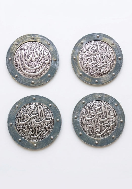 The Four "Qul" Wall Art Set