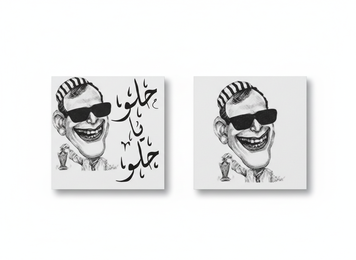 Vintage Icons Coaster Set