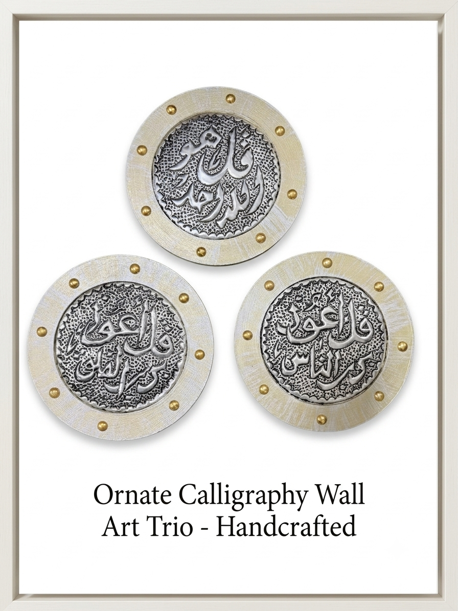 Handcrafted 3 Quls Calligraphy Wall Decor Set