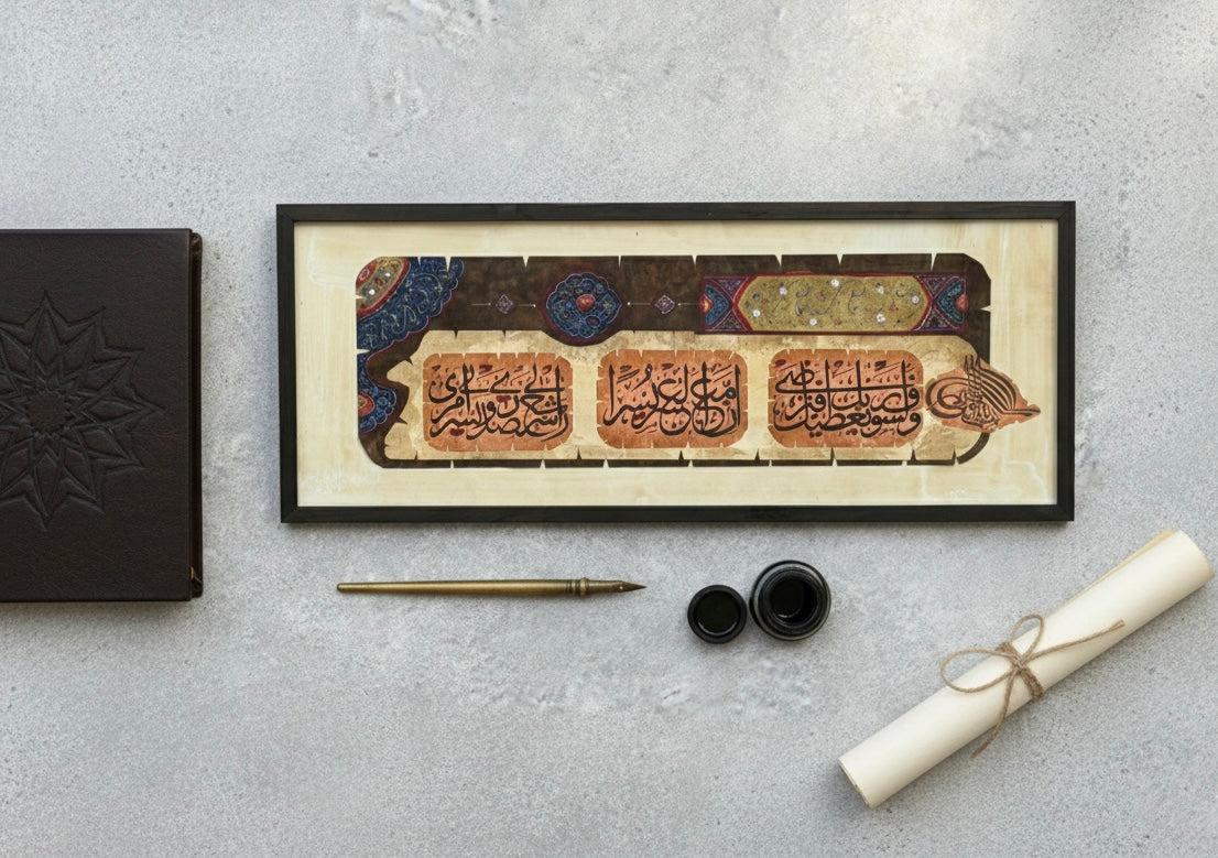 Vintage Calligraphy Art Frame