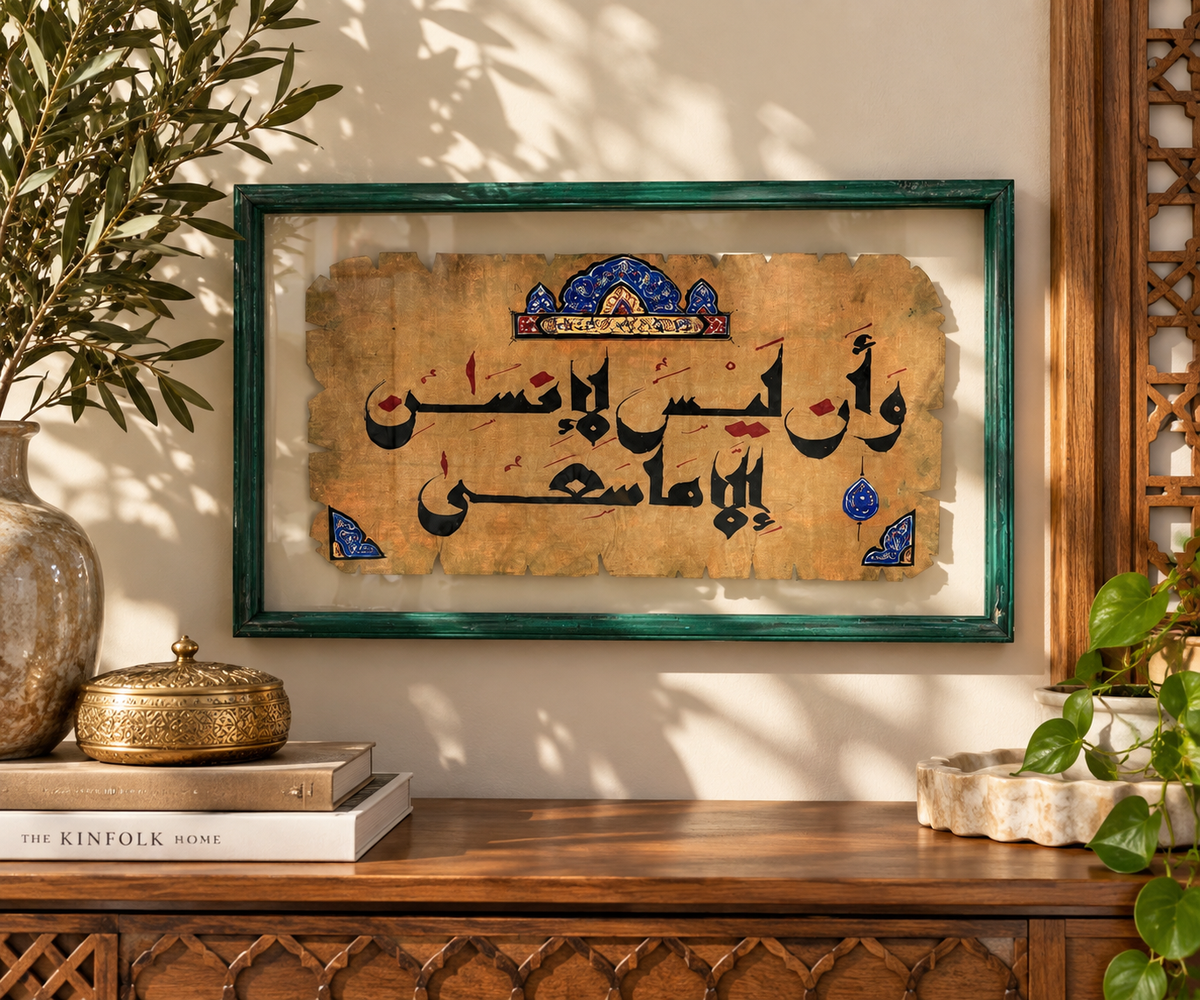 Sacred Parchment: Hand-Lettered Arabic Calligraphy Art