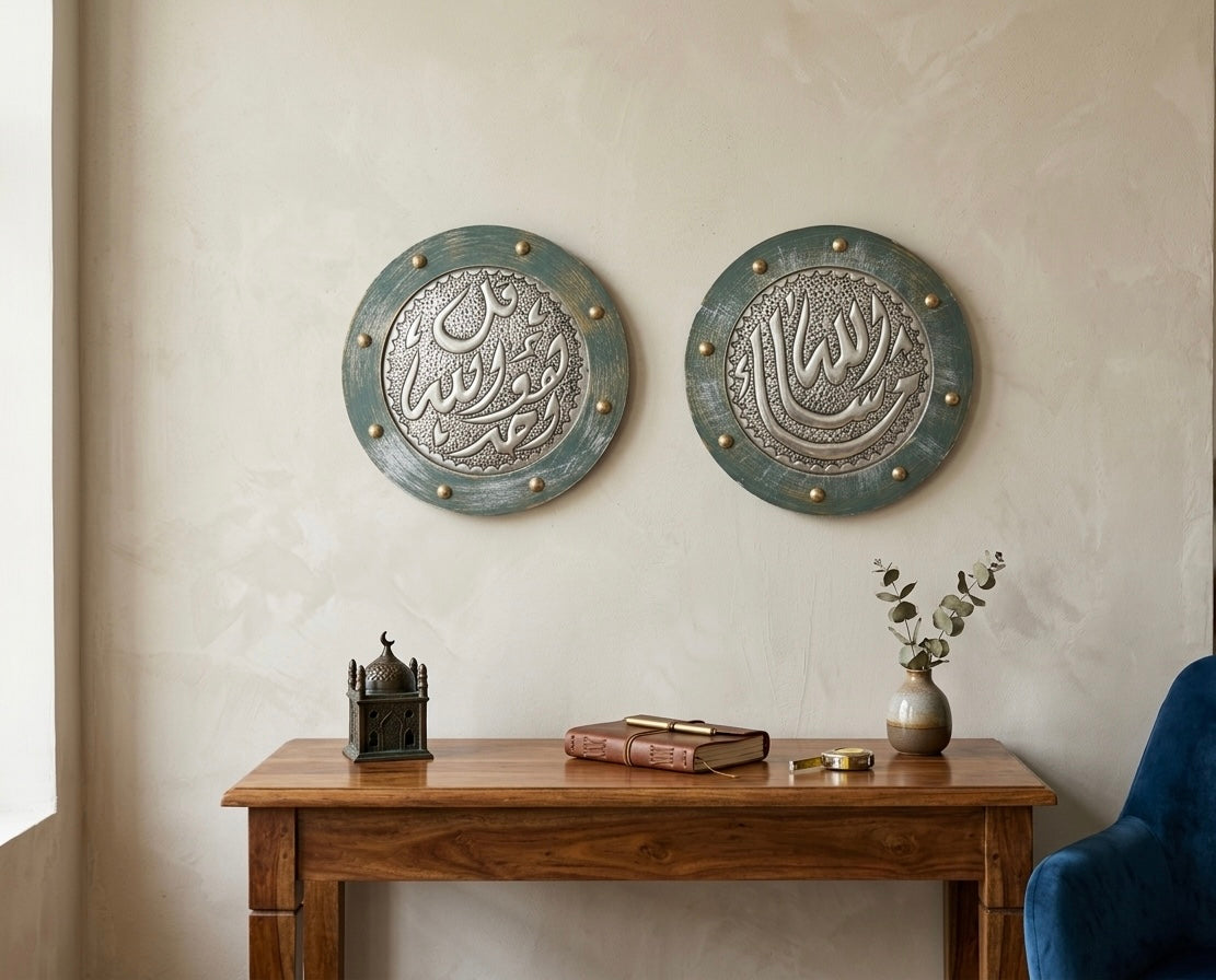 Metal & Wood Calligraphy Wall Art Set