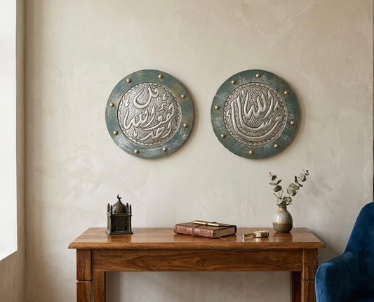 Metal & Wood Calligraphy Wall Art Set