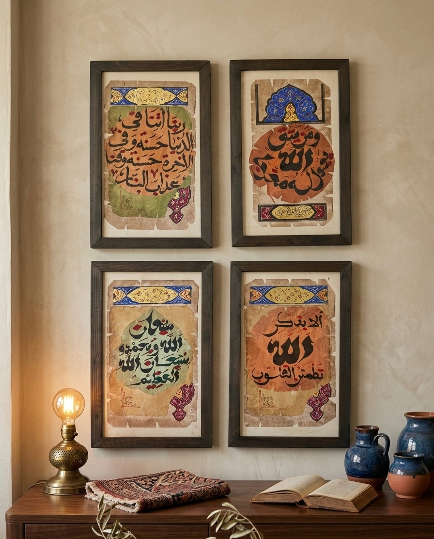 Handcrafted Islamic Calligraphy Quartet 