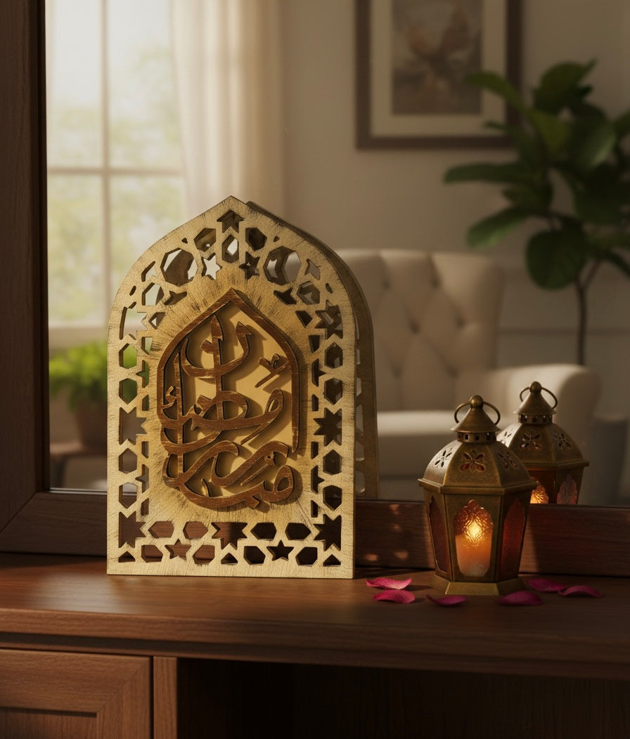 Wooden Islamic Calligraphy Wall Art – Mihrab Design