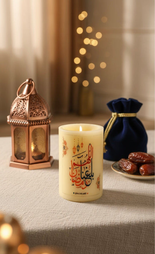 Eternal Glow: Ramadan Calligraphy Keepsake Candle
