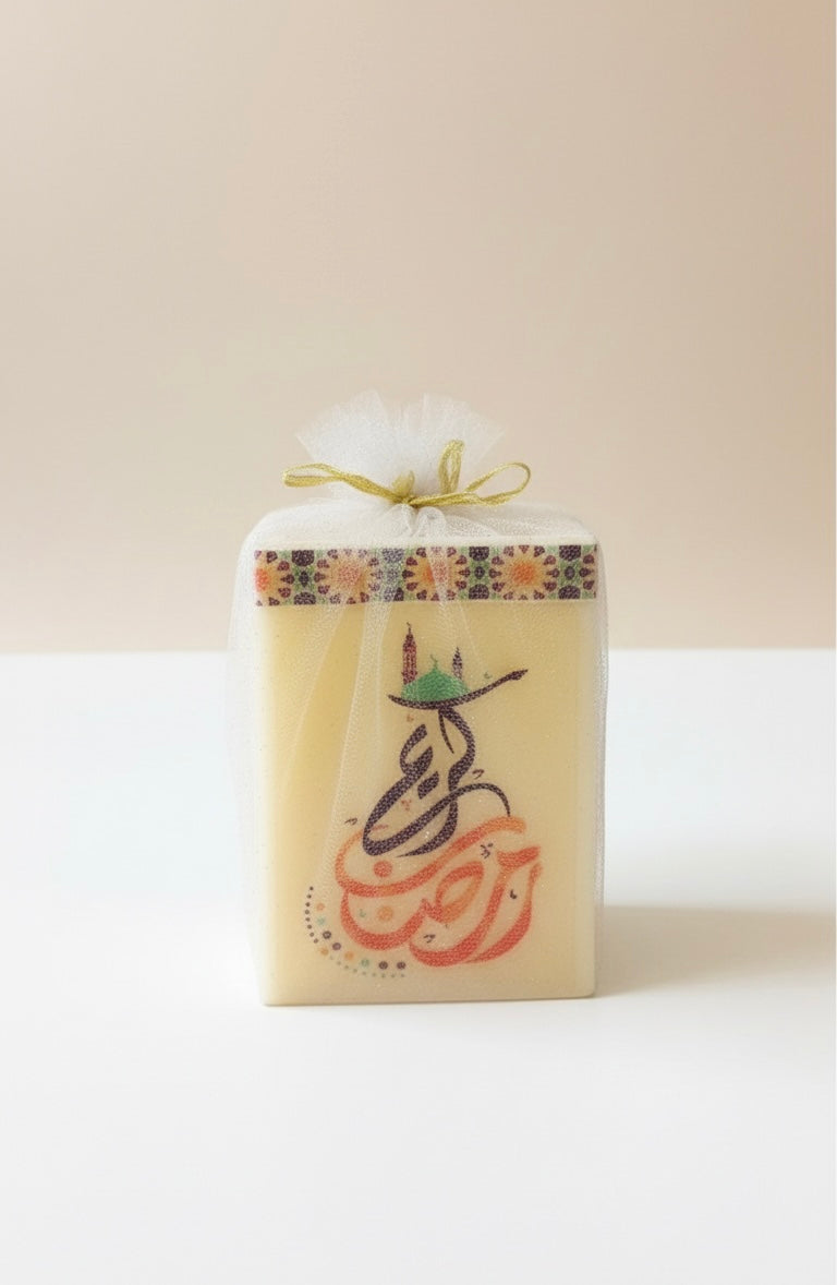 Eternal Glow: Ramadan Calligraphy Keepsake Candle