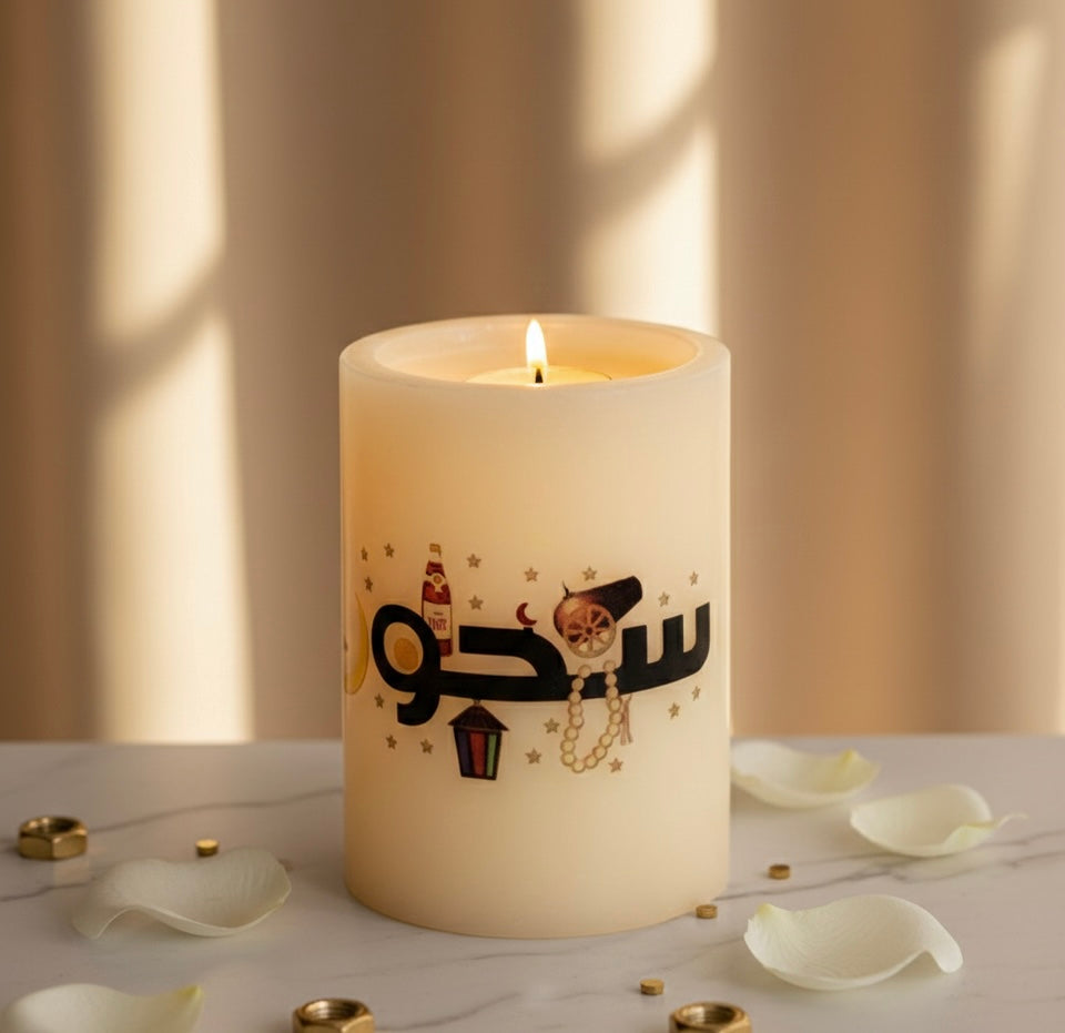 Eternal Glow: Ramadan Calligraphy Keepsake Candle