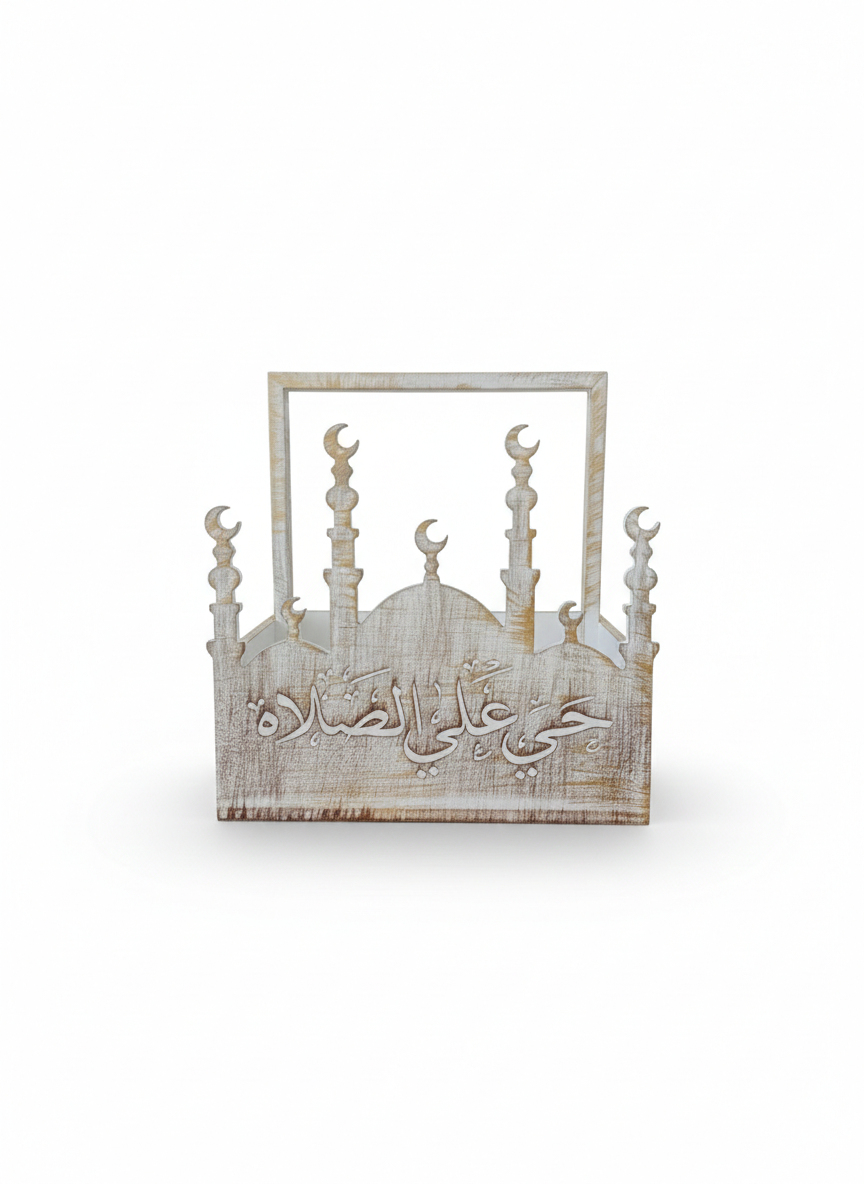 Wooden Prayer Organizer – Masjid Design